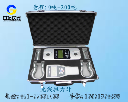 10t測力儀器/海量批發(fā)10噸無線測力計(jì)(價格優(yōu)惠)