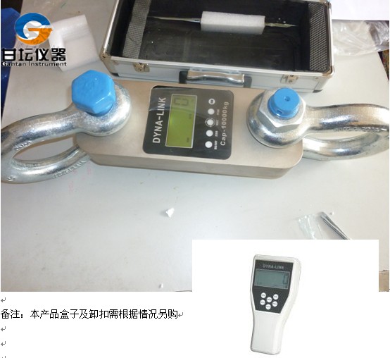 供應(yīng)*大,中,小型卸扣/最新10噸無(wú)線測(cè)力計(jì)尺寸圖