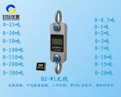 石頭材料拉力計(jì)500kn-1000千牛 試驗(yàn)室測力專用