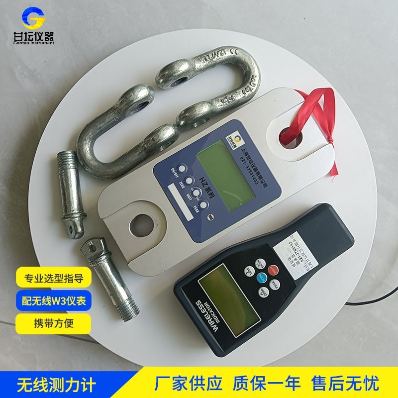 15 噸防爆拉力計(jì) HZ-W1，高風(fēng)險(xiǎn)作業(yè)環(huán)境安全衛(wèi)士