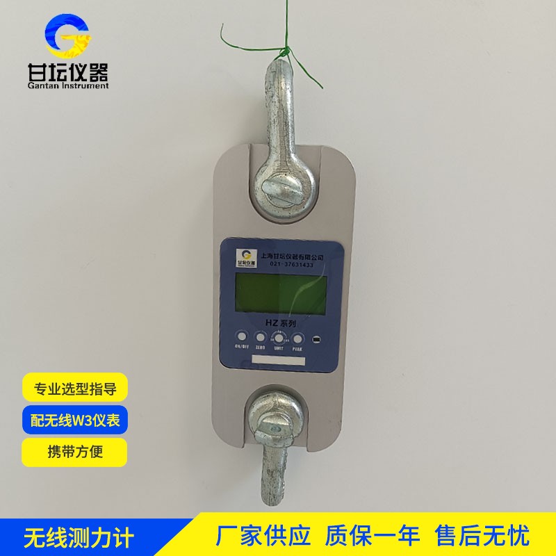 家具板材測試 12t 無線測力計 讀數(shù)清晰